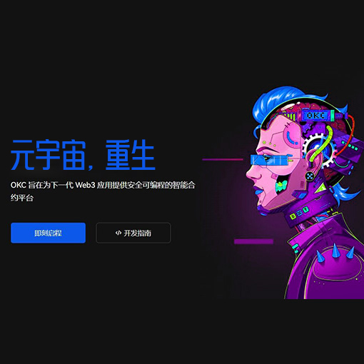 数字货币概念股单日暴涨31% 这些基金已提前布局